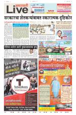 Amravati Live