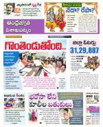 Visakhapatnam District