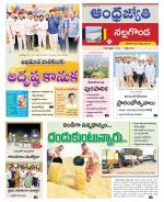 Nalgonda District