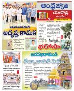 Yadadri District