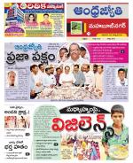 Mahabubnagar District