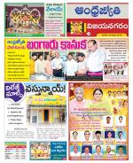 Vizianagaram
