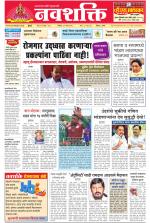 Navshakti Epaper
