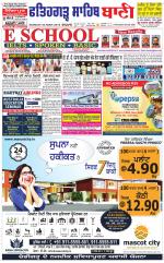 Fatehgarh Sahib Bani