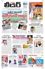 Leader Telugu Daily