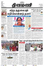 Dinamani - New Delhi