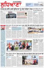 Punjabi Tribune (Ludhiana)