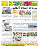 Mahabubnagar Constituencies