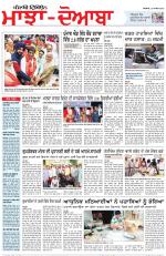 Punjabi Tribune (Majha/Doaba)