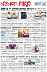 Punjabi Tribune (Patiala-Sangrur)