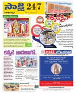 Visakhapatnam District - Old