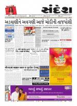 Bhavnagar