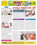 Adilabad Constituencies