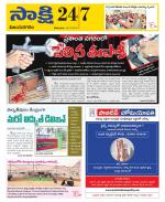 Vijayanagaram District