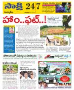 Suryapet District