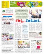 Khammam Constituencies