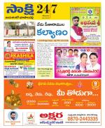 Jayashankar District