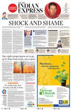 The New Indian Express-Anantapur