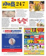 Chittoor District