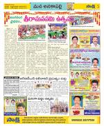 Visakhapatnam Constituencies Old