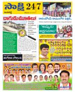 Sangareddy District