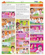 Medak Constituencies