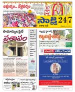 Visakhapatnam District