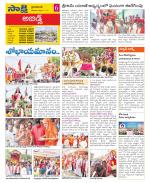 Hyderabad Constituencies