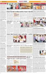 Kapurthala : Punjabi jagran News : 13th SEPTEMBER 2013