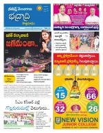 Bhadradri Kothagudem