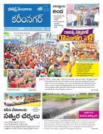 Karimnagar