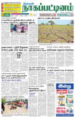 Nagai-Trichy Supplement