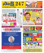 SPSR Nellore District