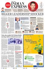 The New Indian Express-Hyderabad