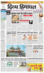 Divya Himachal Chandigarh+Mera Shimla +Aastha