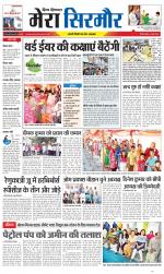 Divya Himachal Shimla+Mera Sirmour +Aastha 