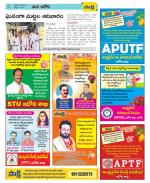 Kurnool Constituencies