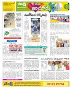 Nizamabad Constituencies