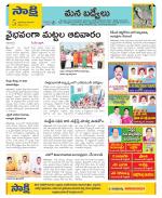 YSR Kadapa Constituencies