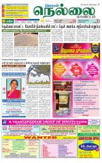 Nellai District-Tirunelveli Supplement