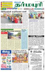 Dharmapuri-Salem Supplement