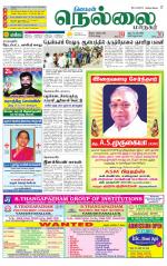 Nellai City-Tirunelveli Supplement