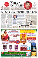 The New Indian Express-Tiruchy