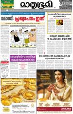 Kozhikode (includes Wayanad)