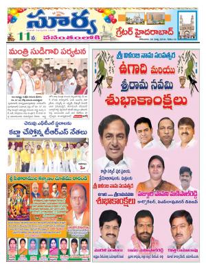 Monday 26 march,2018