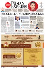The New Indian Express-Coimbatore