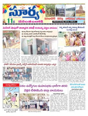 Monday 26 march,2018