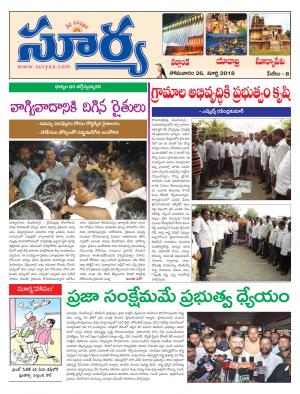 Monday 26 march,2018