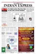 The New Indian Express-Shivamogga