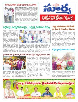 Monday 26 march,2018